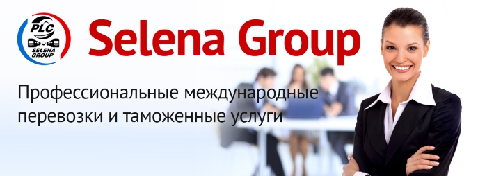 Группа компаний «Селена» | Selena Group